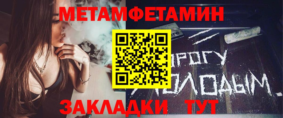 АМФЕТАМИН 98%  Вход с VPN  Северобайкальск 