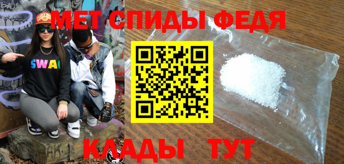 Амфетамин Розовый Северобайкальск