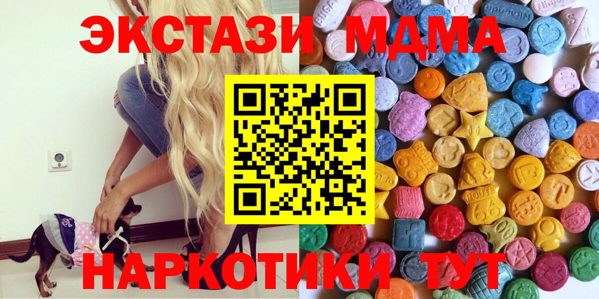 ЭКСТАЗИ louis Vuitton Северобайкальск
