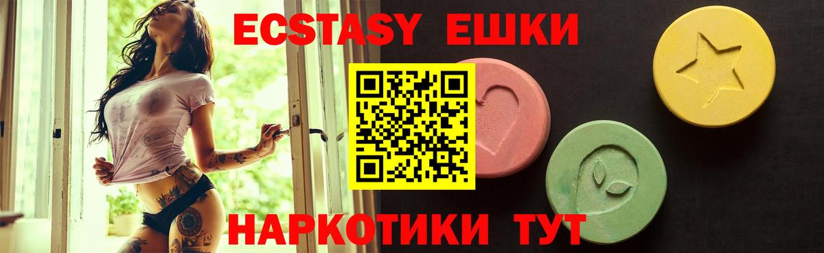 ЭКСТАЗИ MDMA  Вход с VPN  Экстази  ЭКСТАЗИ VHQ  Северобайкальск 
