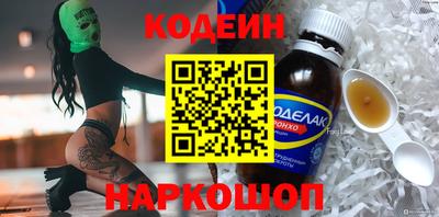 2c-b Пыть-Ях