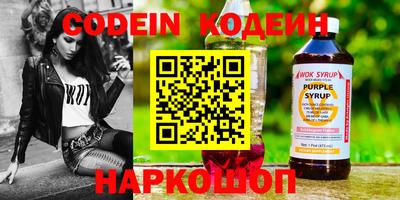альфа пвп Пушкино