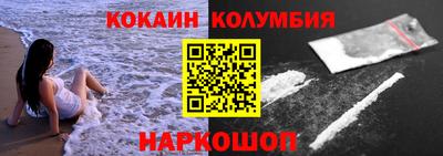 COCAINE Пугачёв