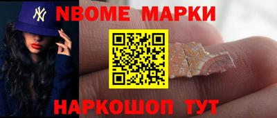 альфа пвп Пушкино
