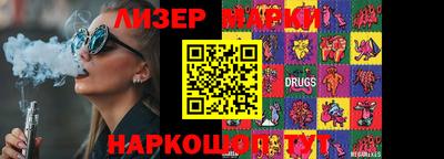 альфа пвп Пушкино