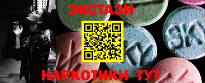 2c-b Пыть-Ях