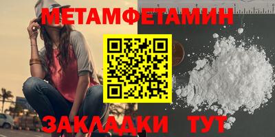 2c-b Пыть-Ях
