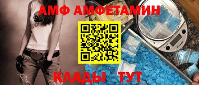альфа пвп Пушкино