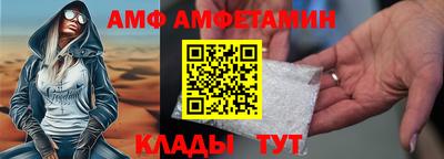 альфа пвп Пушкино