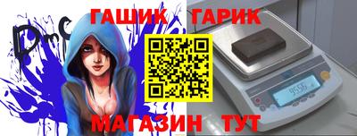альфа пвп Пушкино