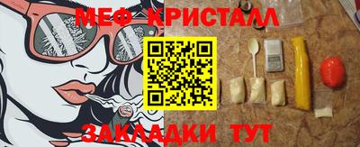 альфа пвп Пушкино