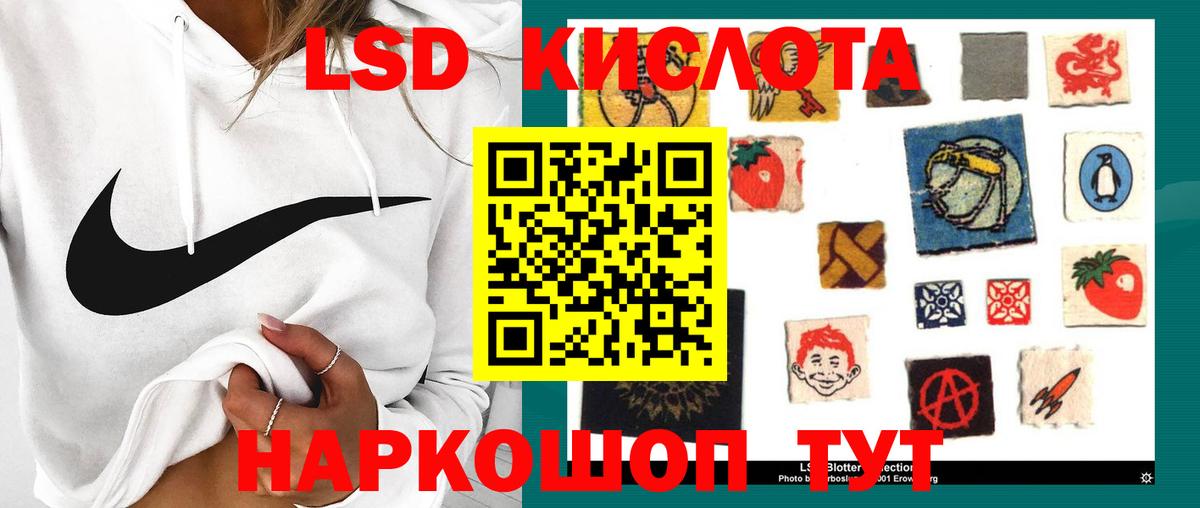 Лсд 25 экстази  Вход с VPN  LSD-25 экстази кислота  Северобайкальск  ЛСД экстази кислота 