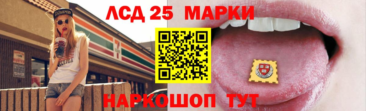 ЛСД экстази ecstasy Северобайкальск