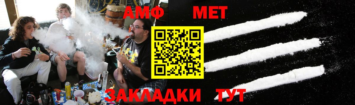 Северобайкальск  Первитин Methamphetamine  Первитин  Вход с VPN 